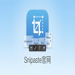 snipaste 官网 - 截图工具截图边框添加方法
