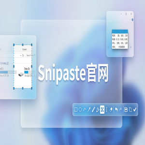 snipaste 官网 - 截图工具与GitHub配合使用技巧